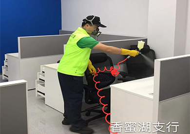 志豐環(huán)境消毒公司